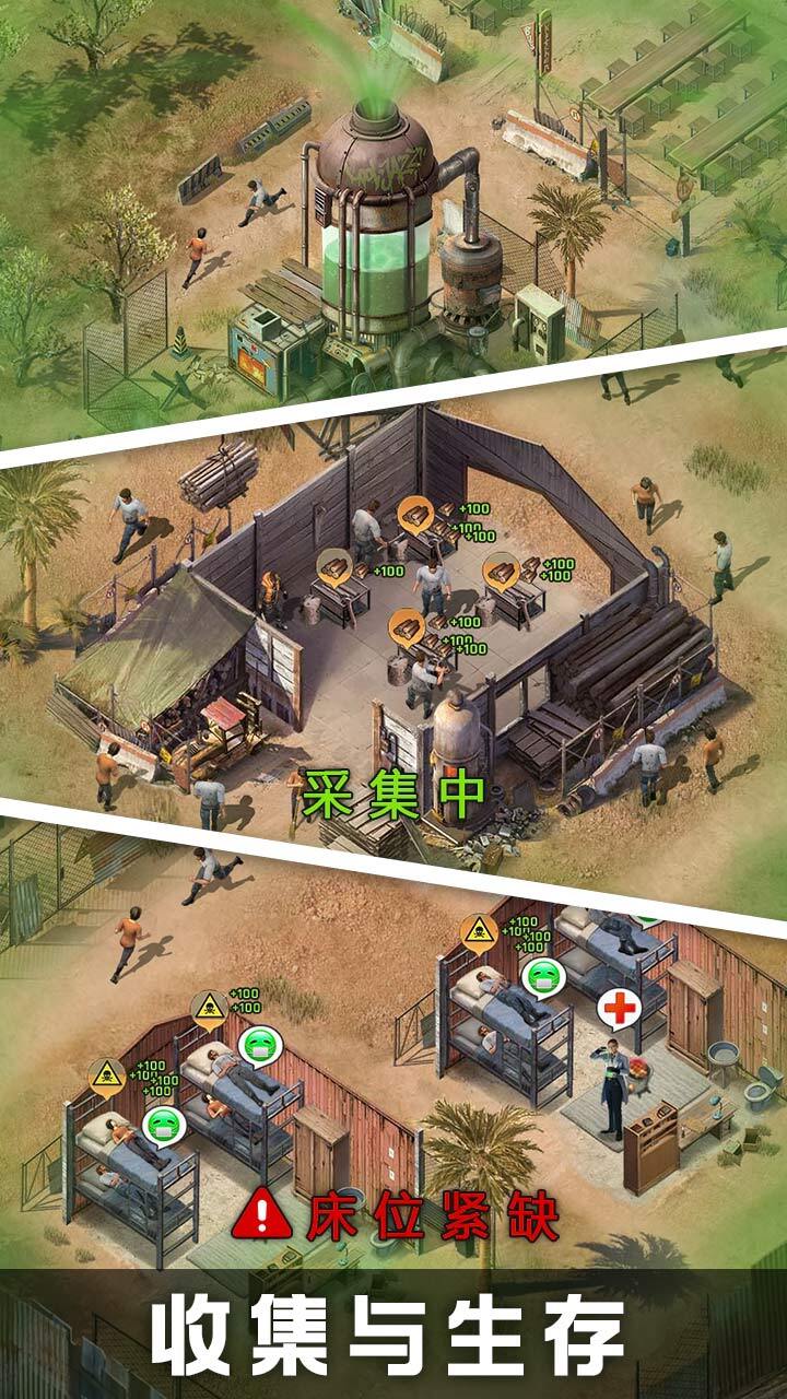 精彩截图-20472025官方新版
