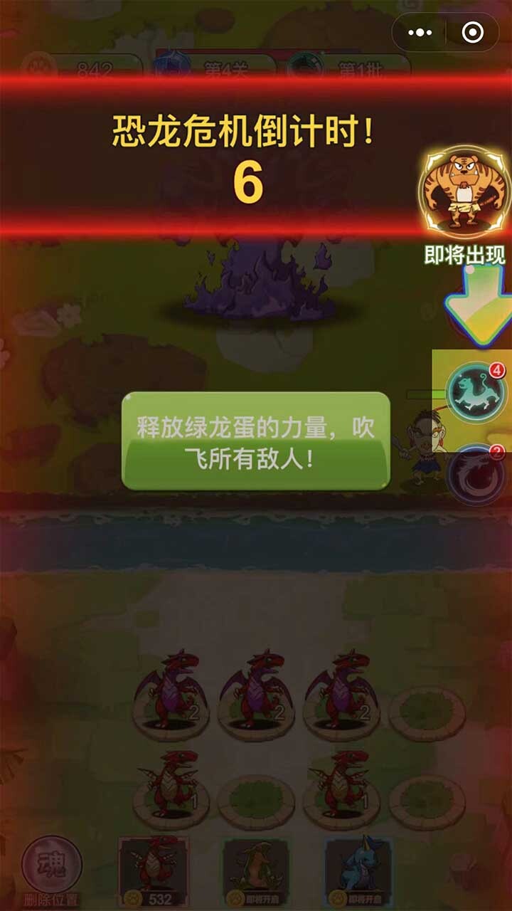 精彩截图-合成大恐龙造个恐龙岛2025官方新版