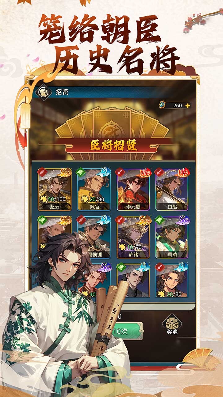 精彩截图-“热血无双”在线游戏软件2026官方新版