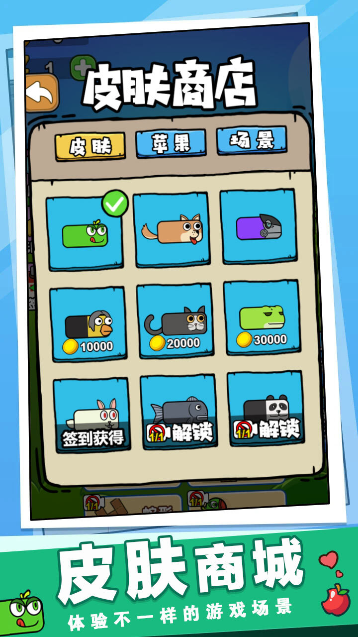 精彩截图-烧脑贪吃蛇2026官方新版