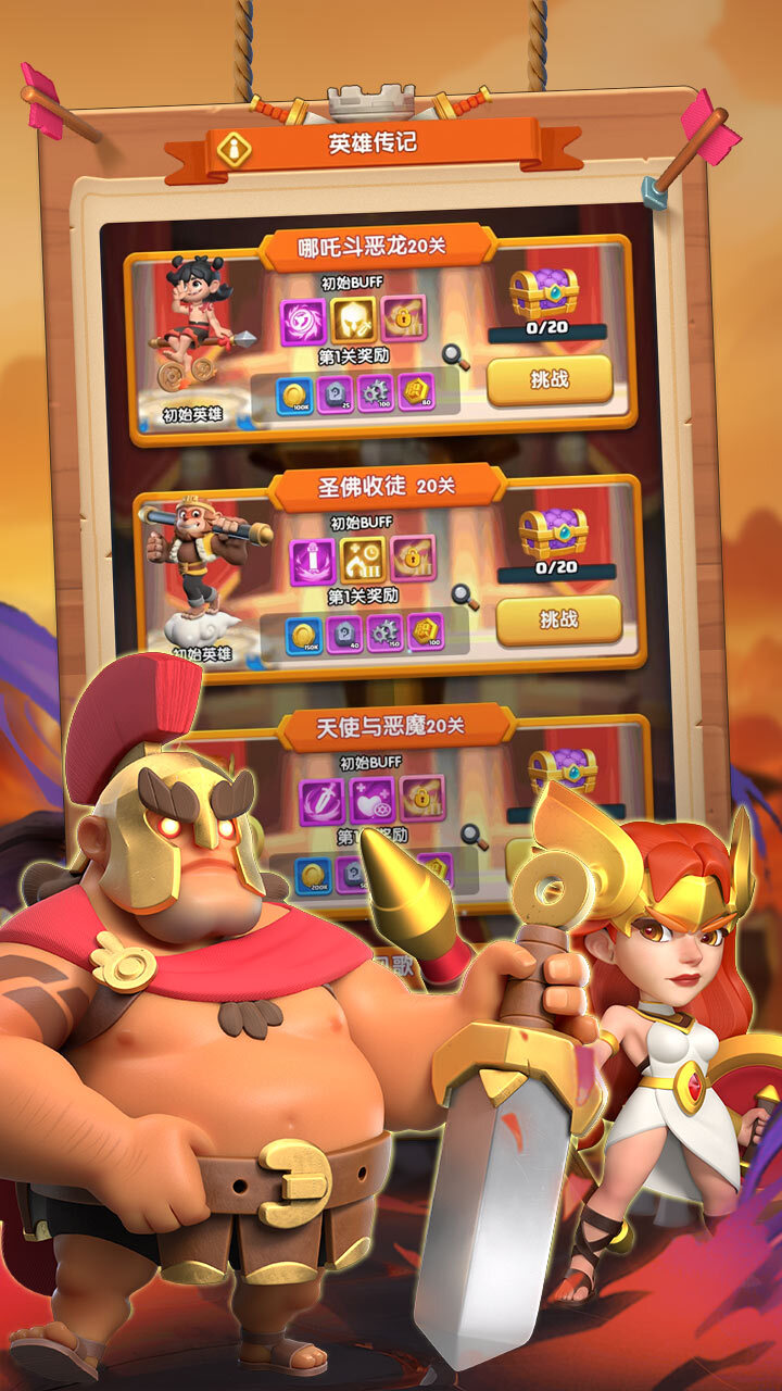 精彩截图-爱护花朵2025官方新版