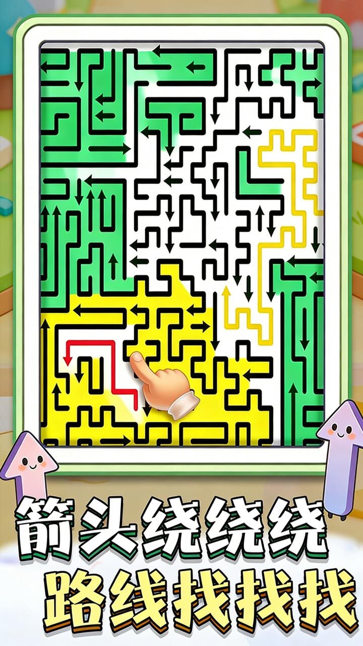 一箭起飞 截图 2