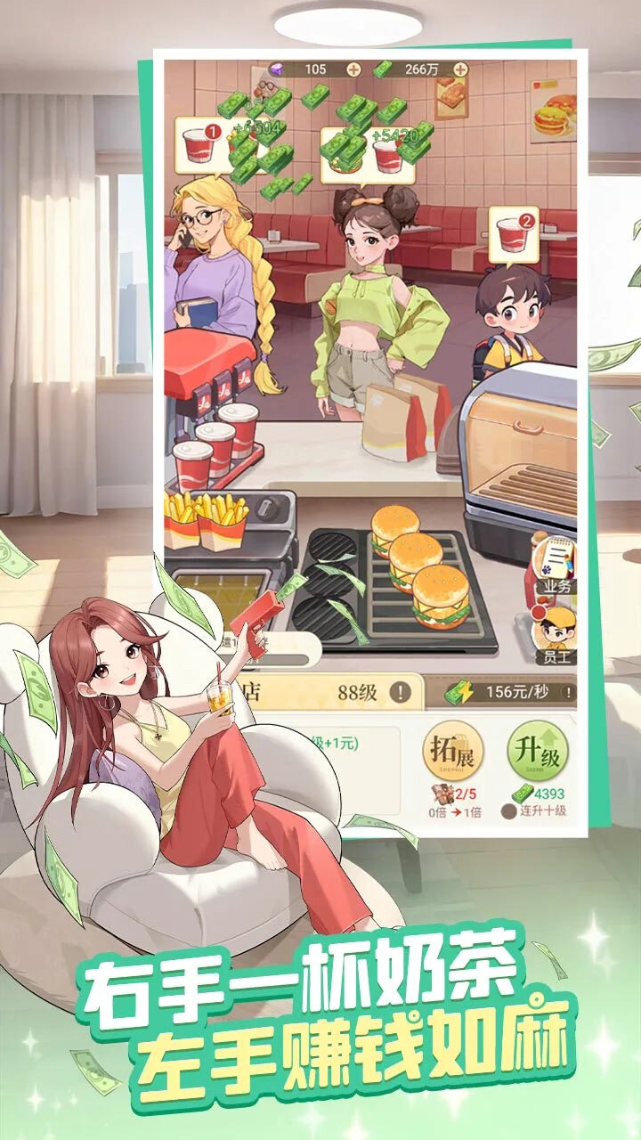 游戏精彩截图