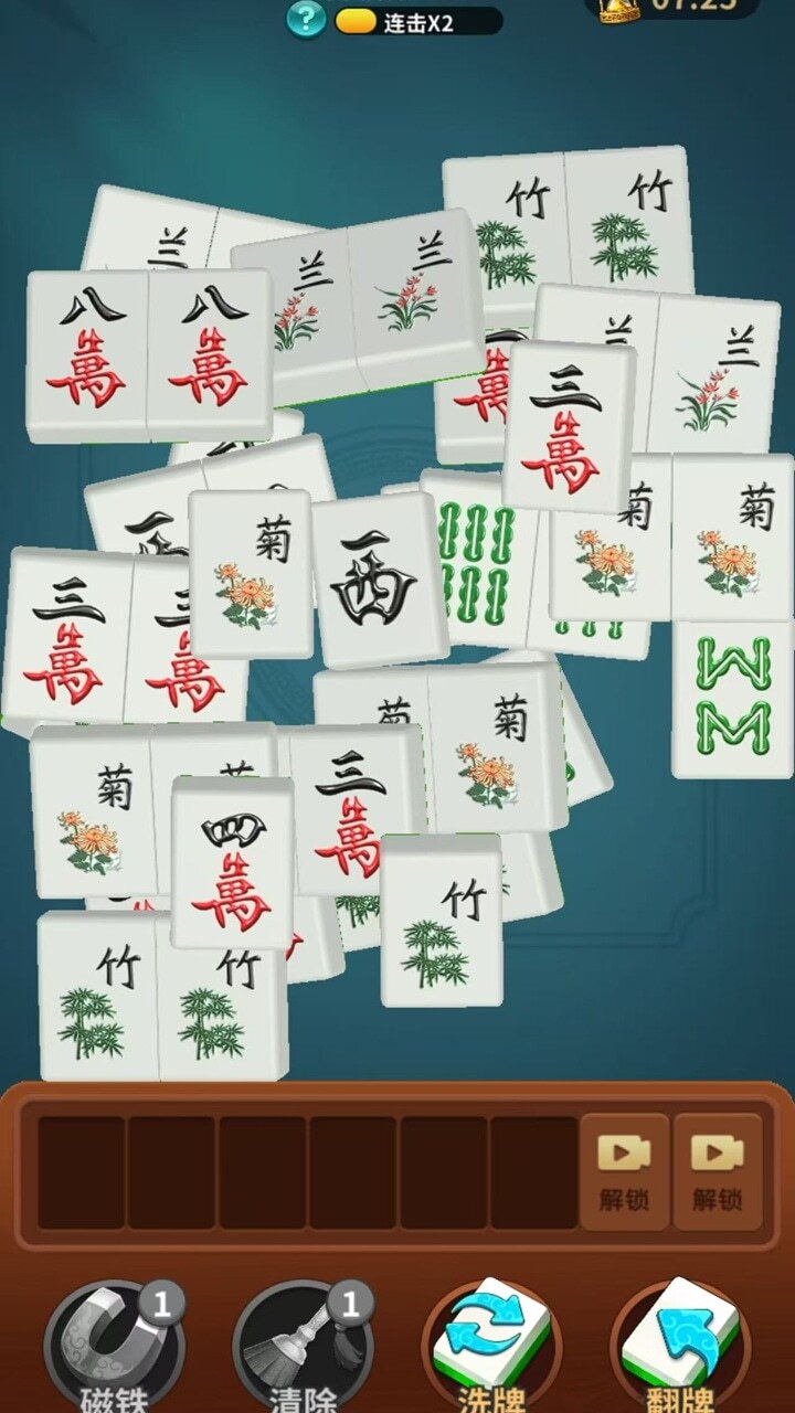 吃吃碰消乐 截图 2