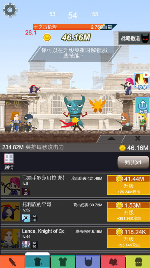 精彩截图-点击泰坦22025官方新版