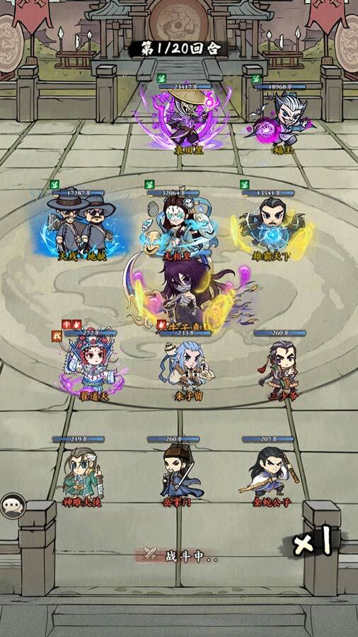 精彩截图-寻侠客2025官方新版