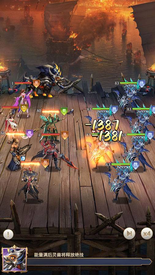 精彩截图-称王魏蜀吴2025官方新版