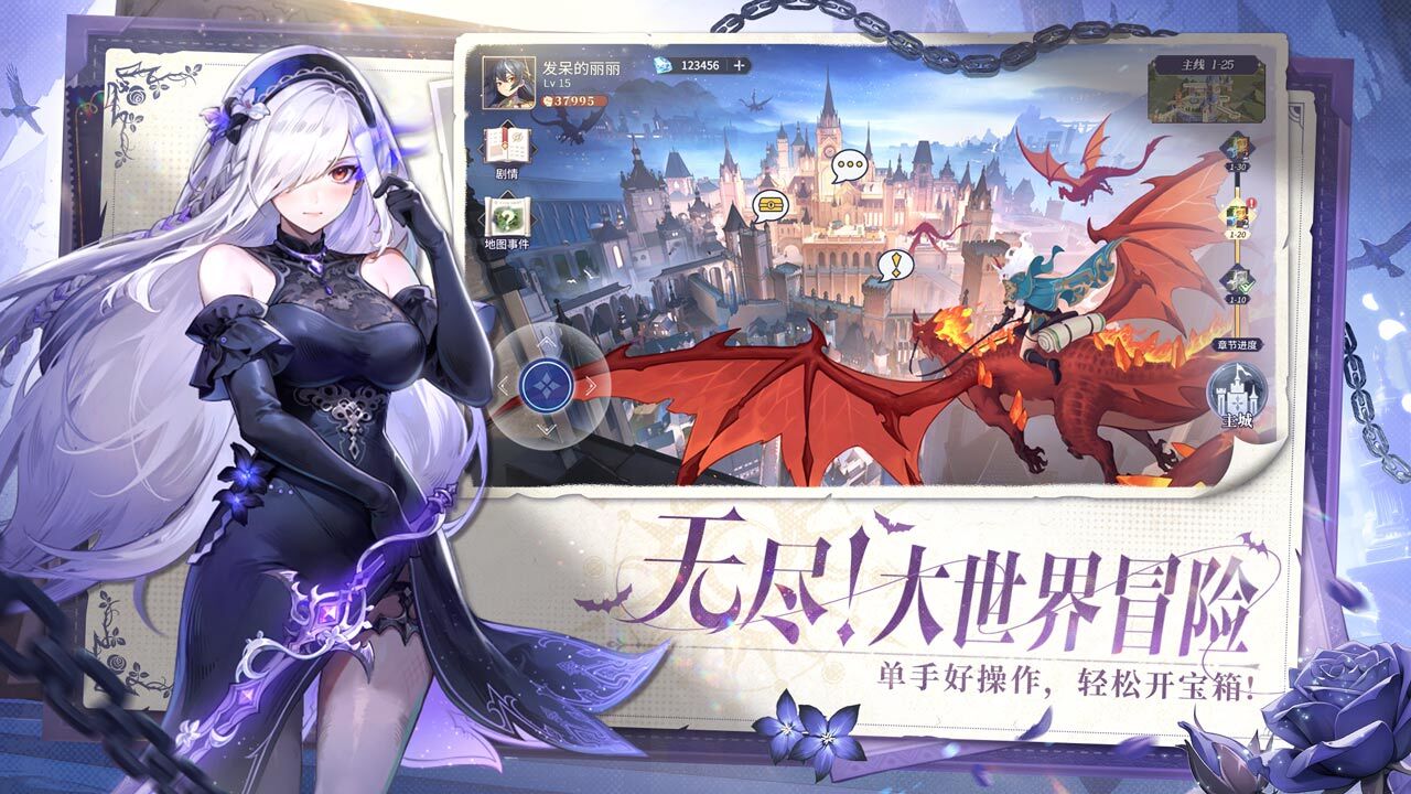 精彩截图-永夜降临：复苏2025官方新版