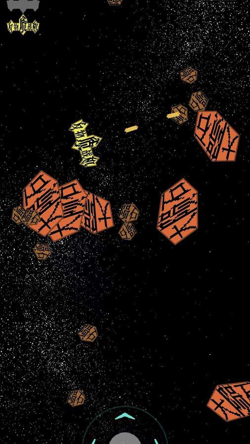 精彩截图-文字世界大闯关2025官方新版