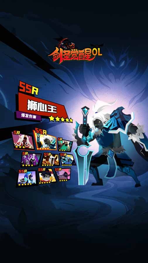 精彩截图-剑圣觉醒OL2025官方新版