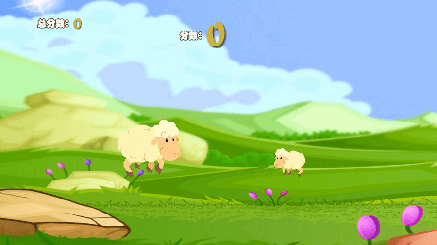 精彩截图-疯狂跳跳羊2025官方新版