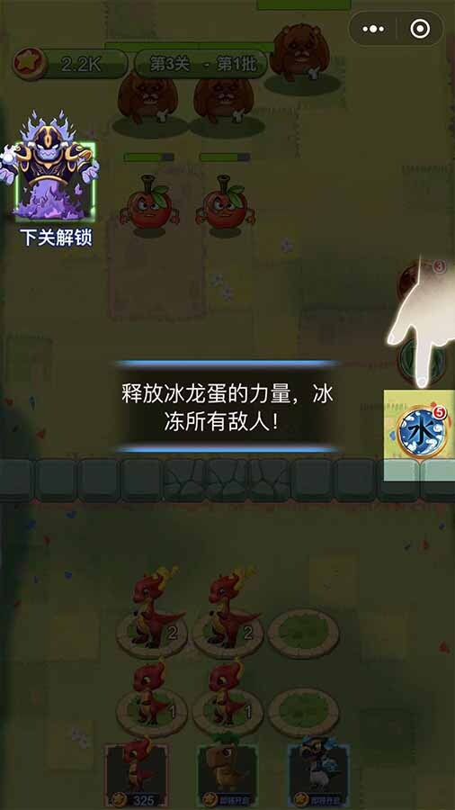 精彩截图-恐龙巨兽生存环游记2025官方新版