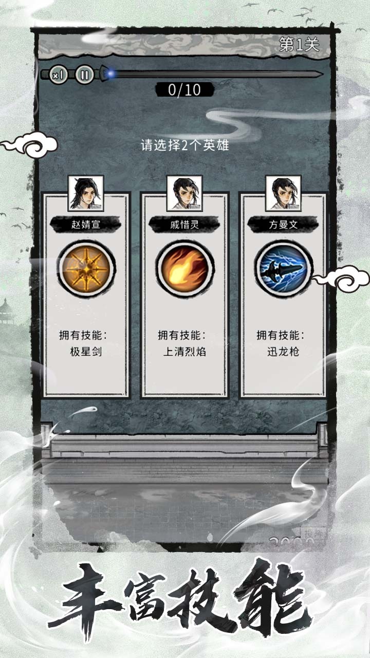 精彩截图-梦幻仙缘2025官方新版