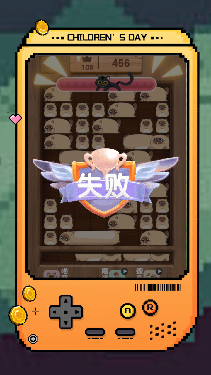 精彩截图-俄罗撕方块2025官方新版