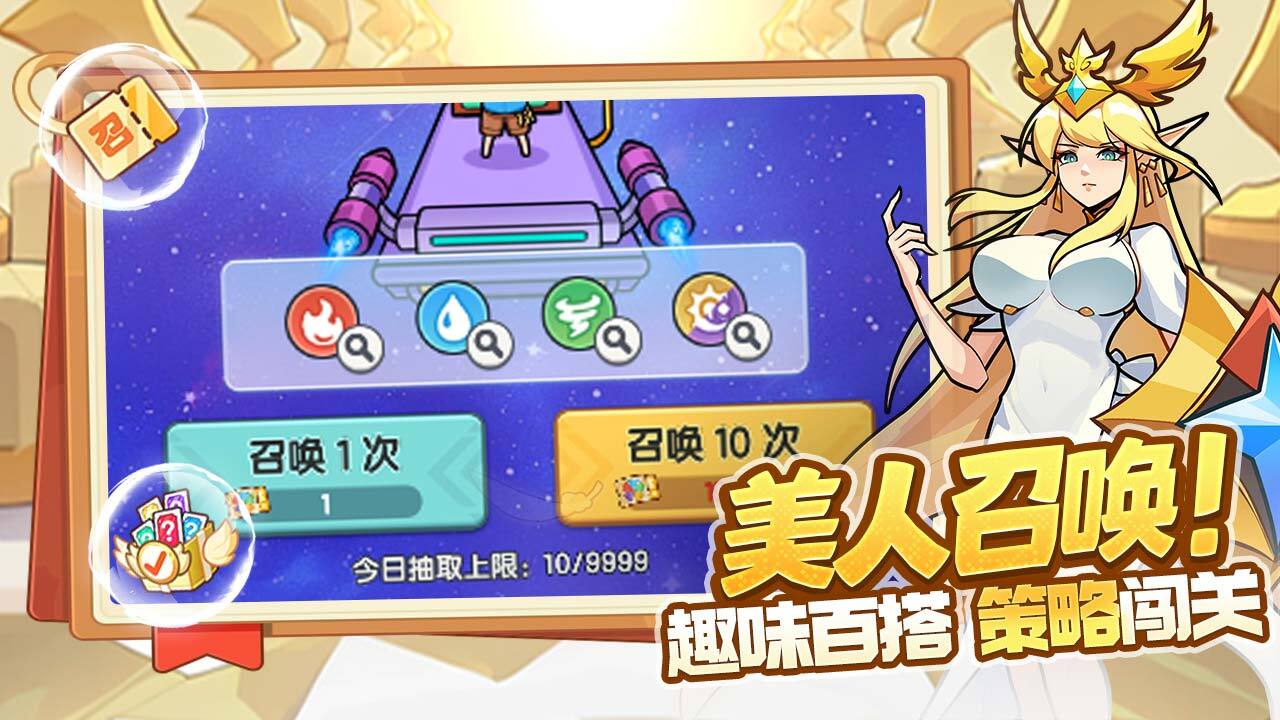 游戏精彩截图