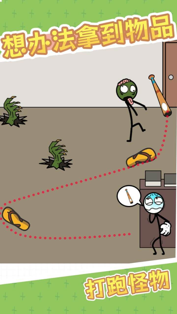 精彩截图-无敌大长手2026官方新版