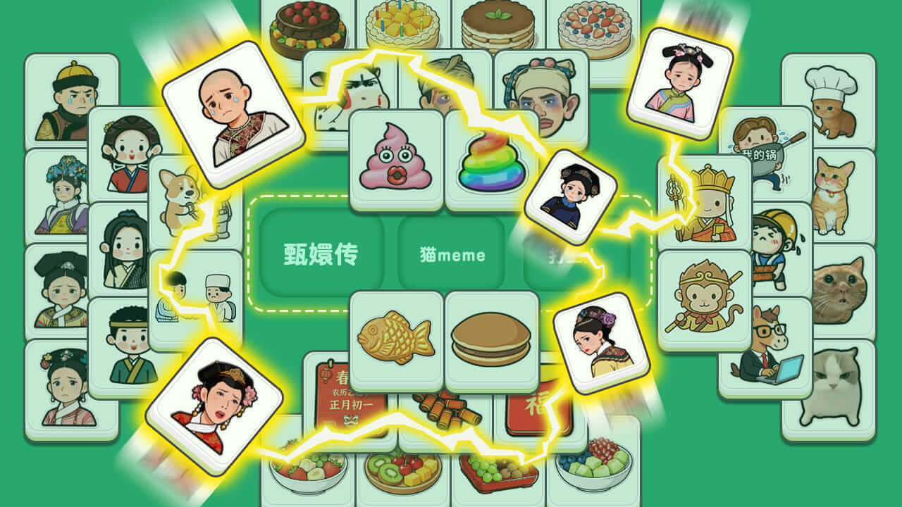 游戏精彩截图