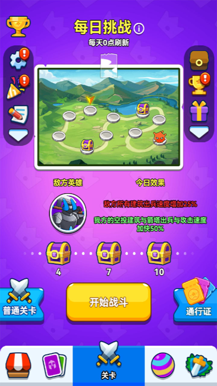 精彩截图-垂直火力2026官方新版