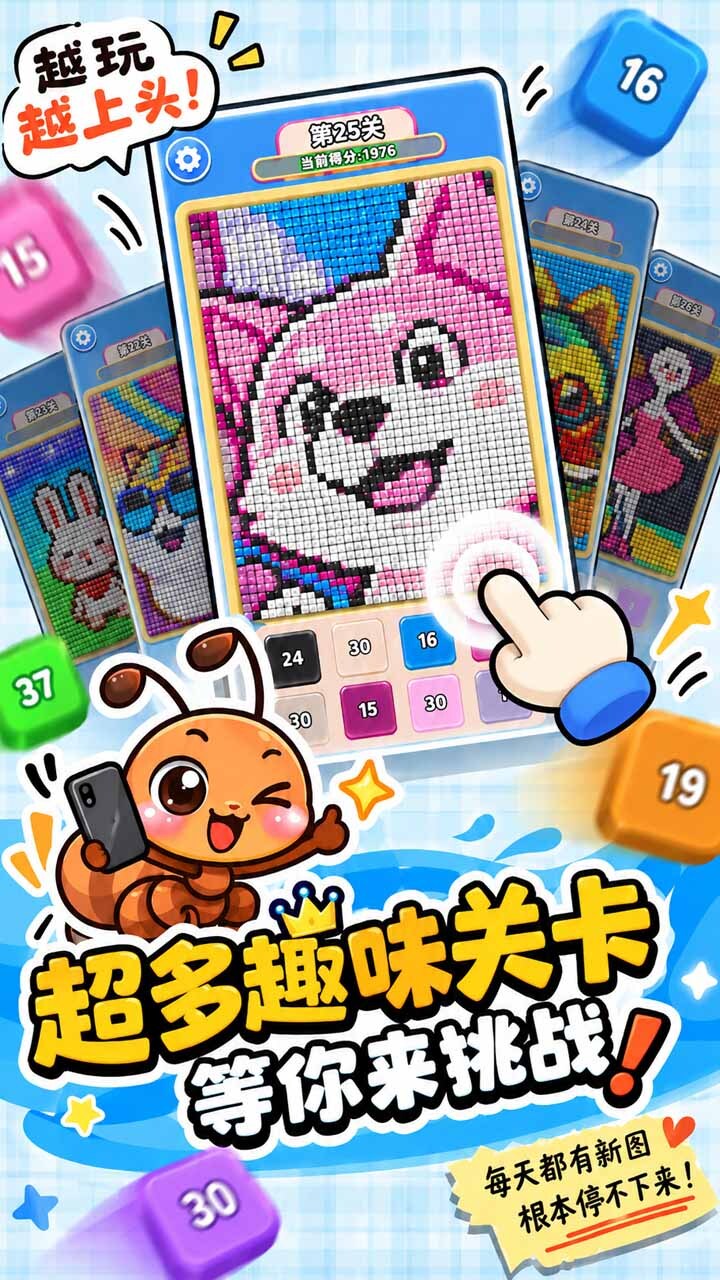 游戏精彩截图