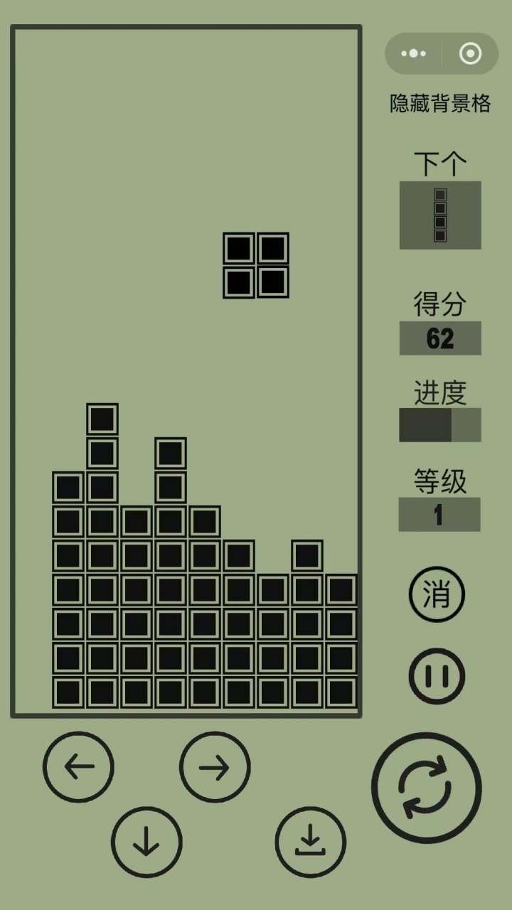 精彩截图-古大乐的俄罗斯方块2024官方新版