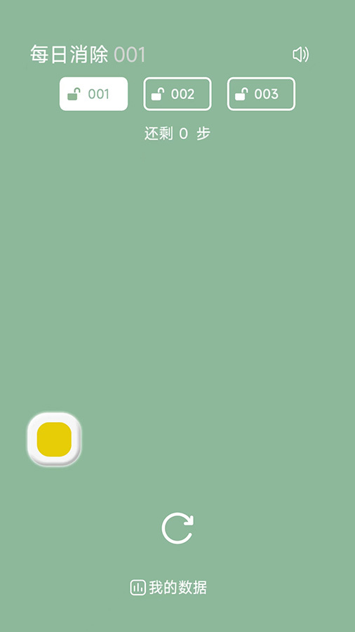 精彩截图-每日消除益智2026官方新版