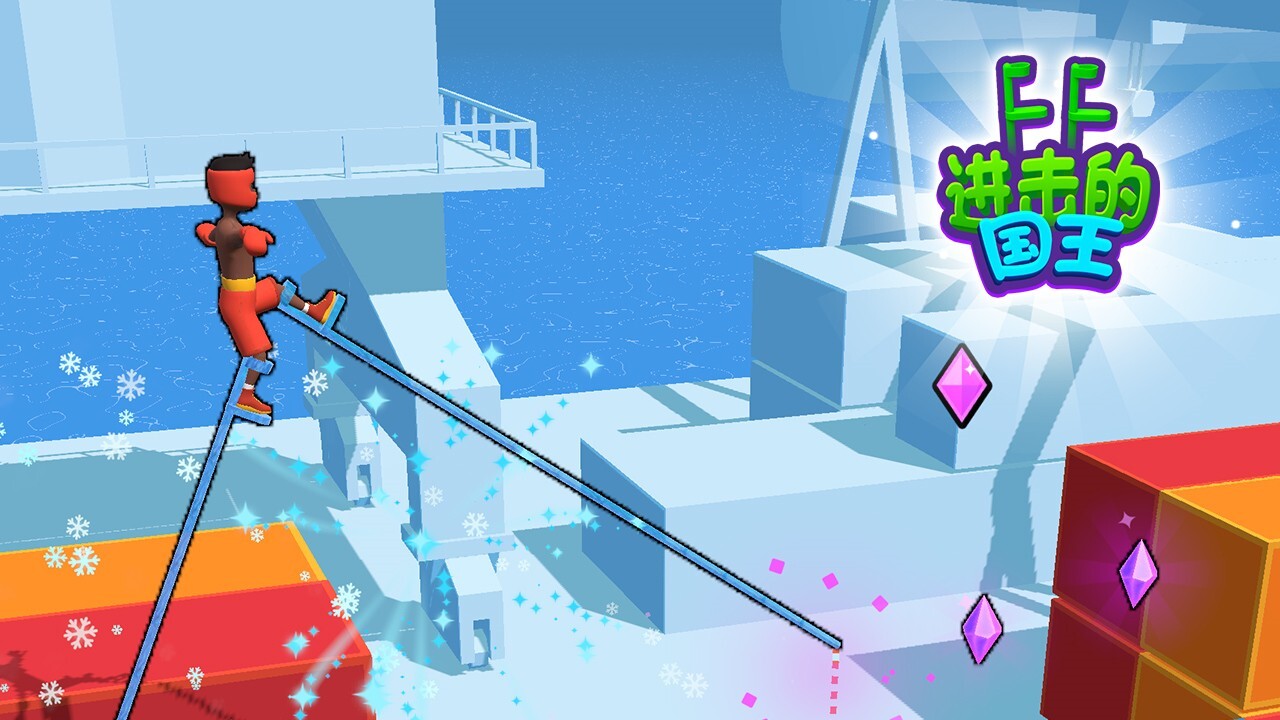 精彩截图-进击的国王2025官方新版