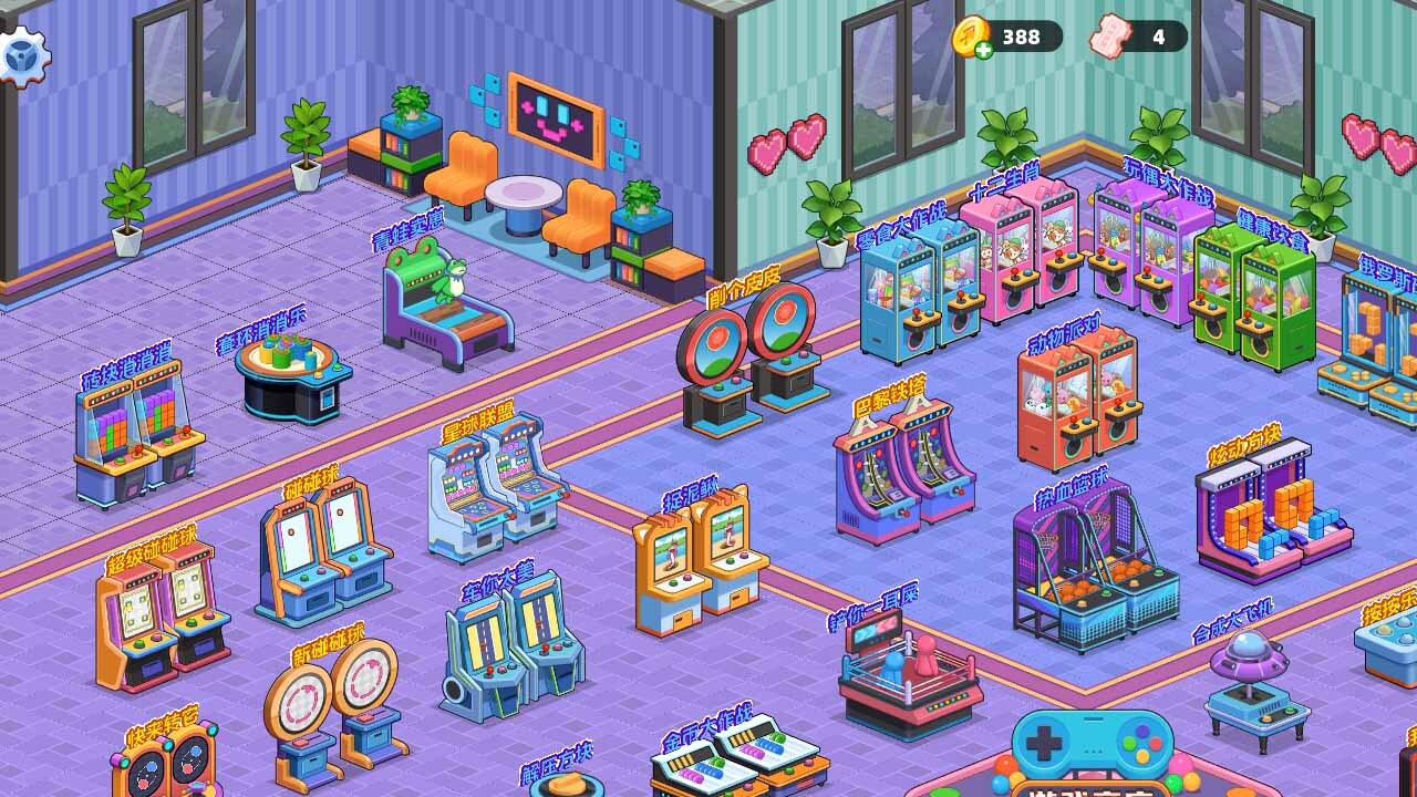 精彩截图-电玩模拟器2025官方新版