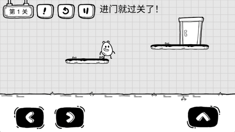 茶叶蛋冒险记 图 2