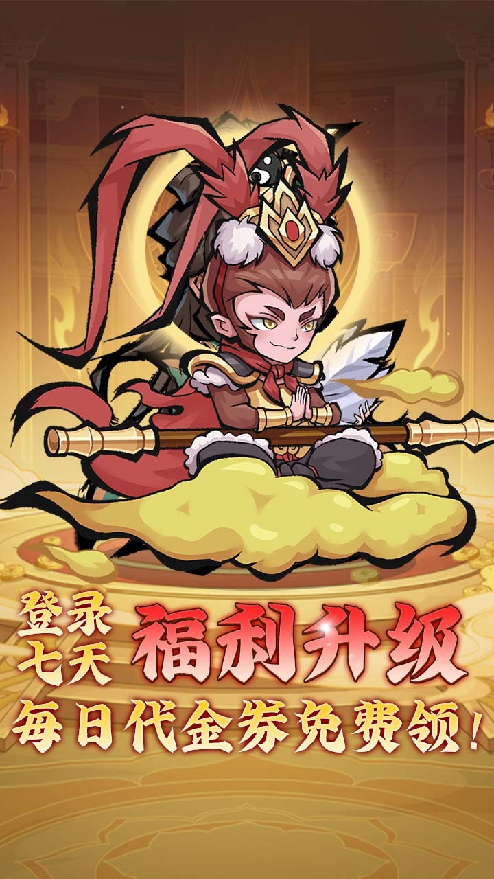 精彩截图-迷你勇士2026官方新版