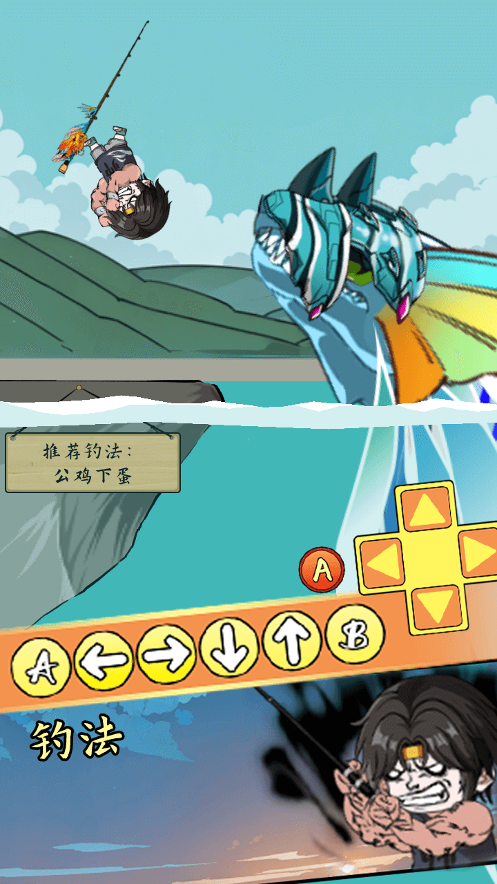 精彩截图-小鱼人战争2025官方新版