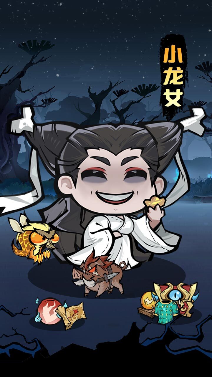 精彩截图-凌云记2026官方新版