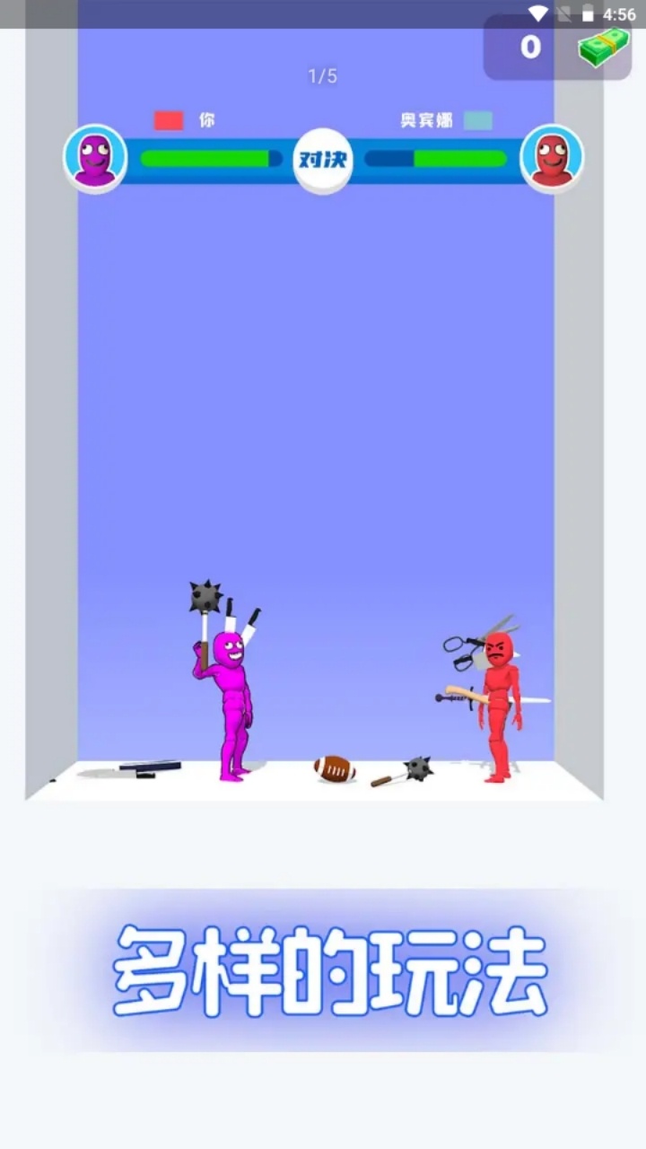 精彩截图-谁先阵亡小游戏2025官方新版