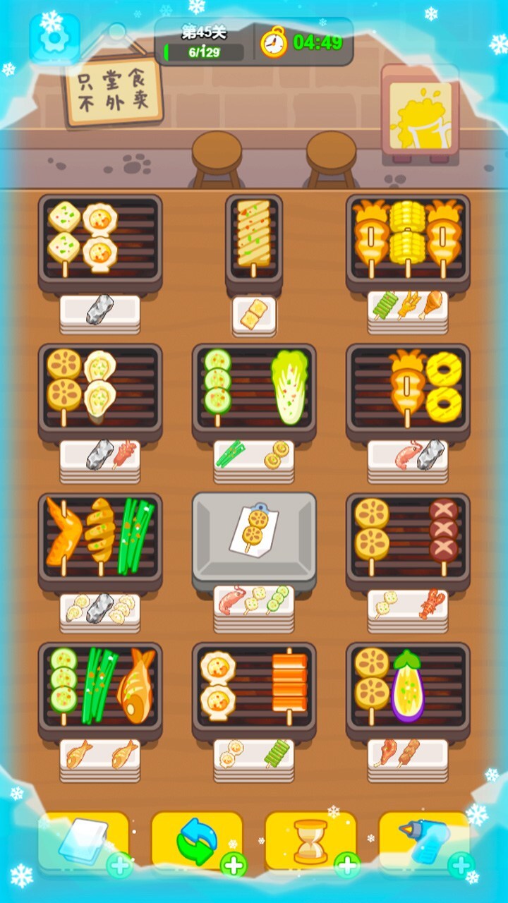 精彩截图-疯狂烧烤摊2026官方新版