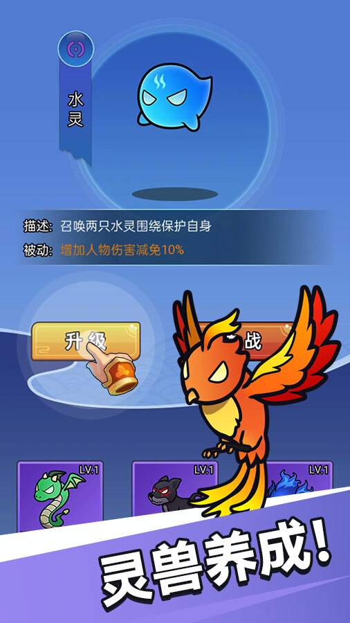 精彩截图-幻境斩妖2026官方新版