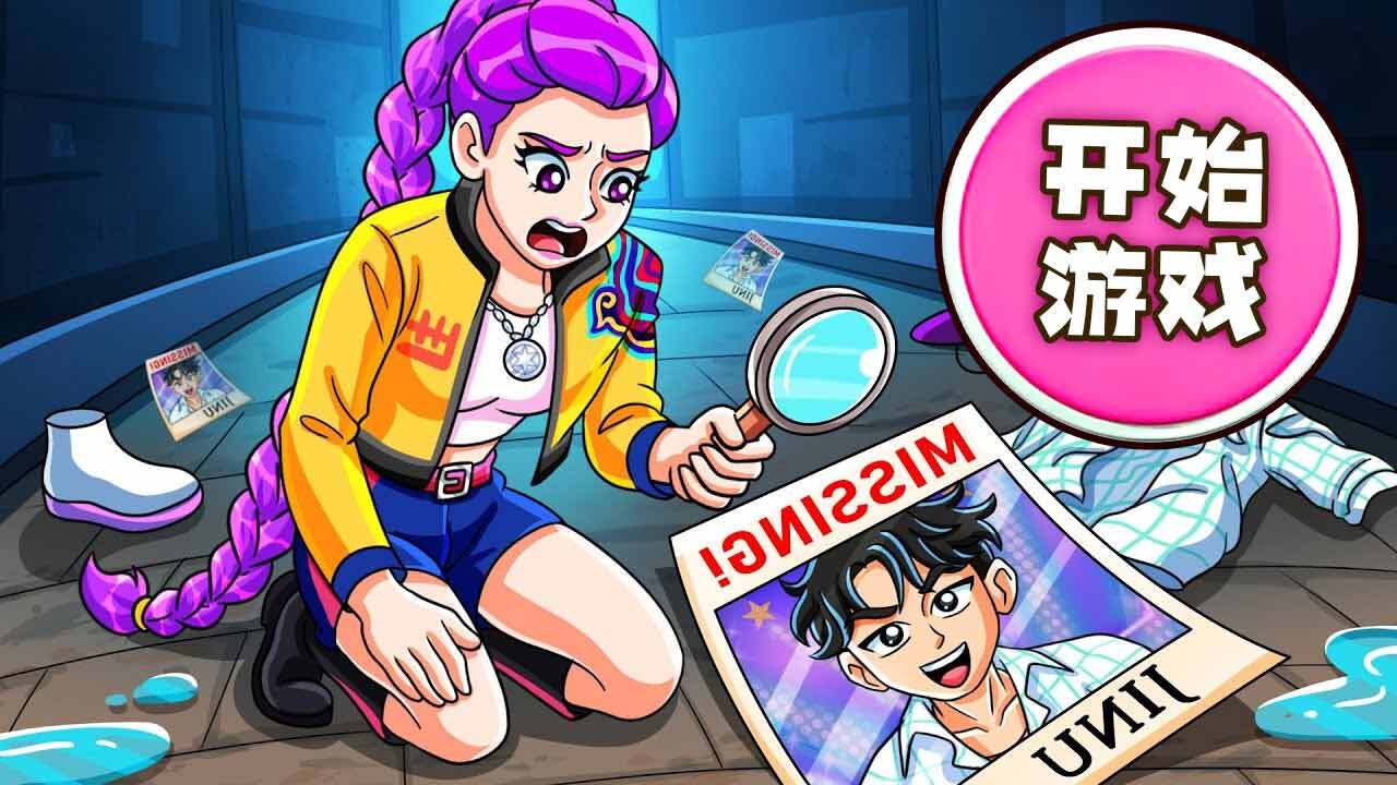 游戏精彩截图