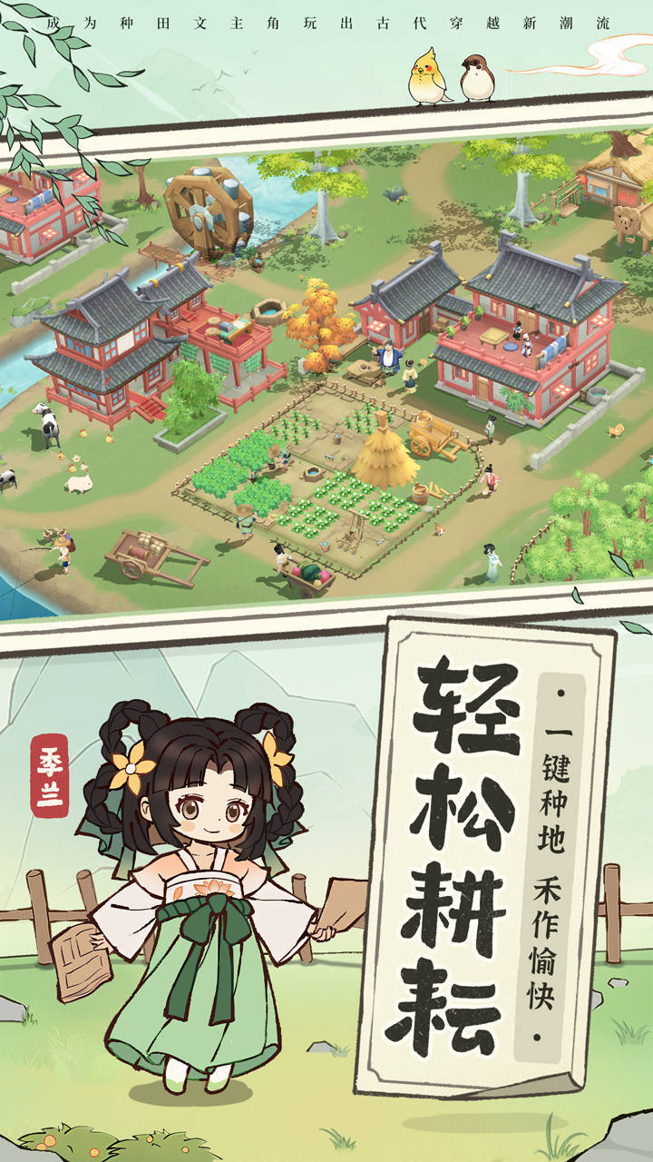 精彩截图-从前有条街2026官方新版