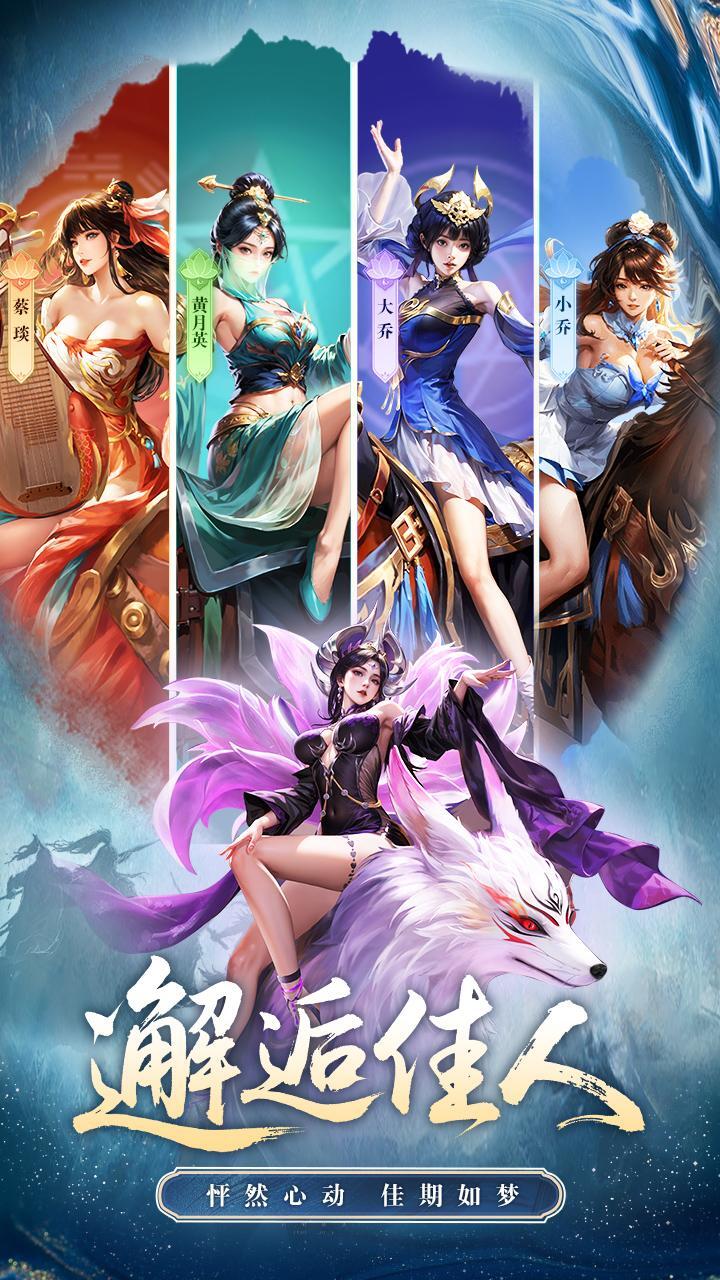 精彩截图-王师逐鹿2026官方新版