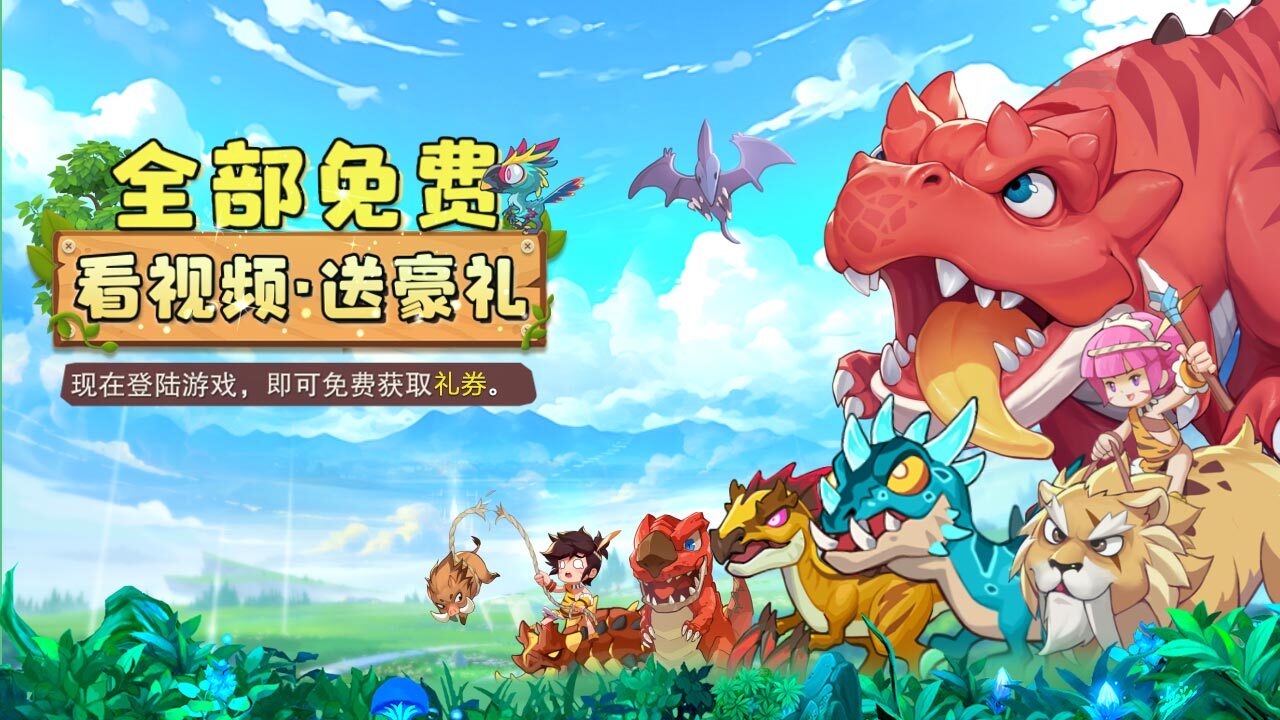 精彩截图-部落守卫者2026官方新版