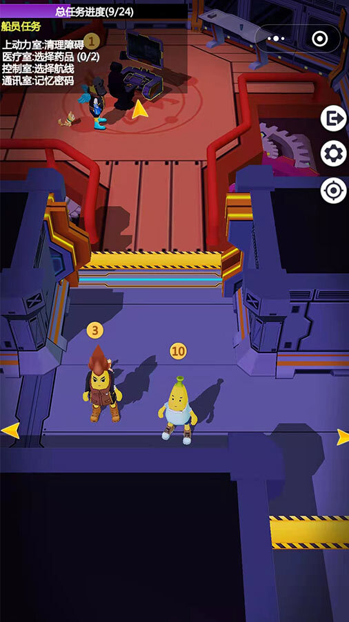 精彩截图-香蕉人派对2025官方新版