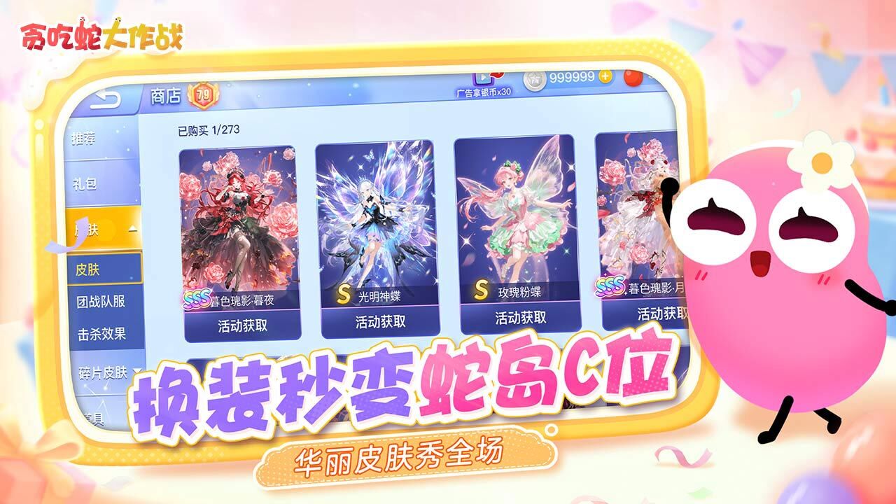 游戏精彩截图