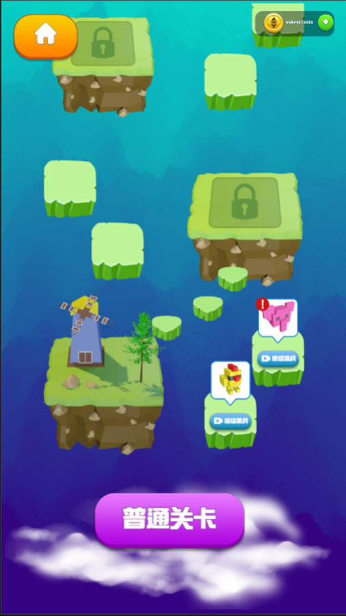 精彩截图-箭头飞飞飞2026官方新版