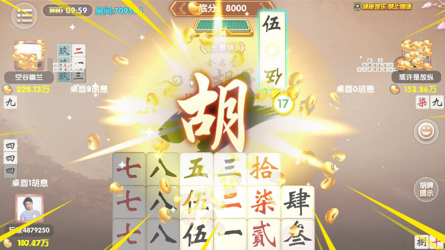 精彩截图-喜扣跑胡子2025官方新版