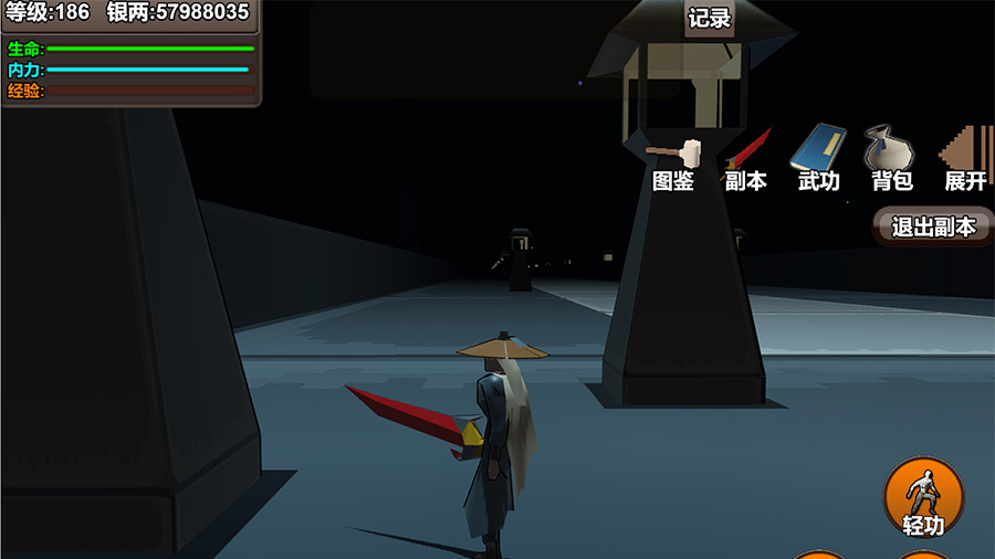 精彩截图-奇幻武侠世界2025官方新版