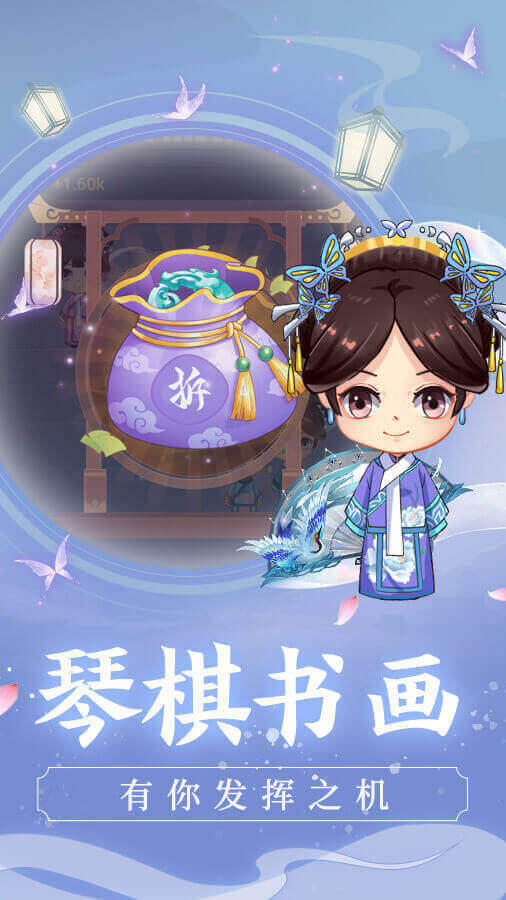 精彩截图-叫我皇后2026官方新版