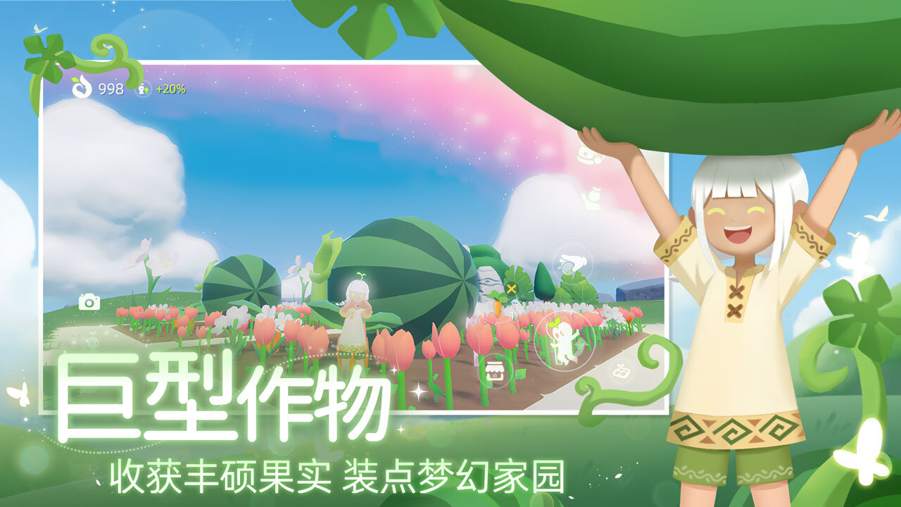 游戏精彩截图