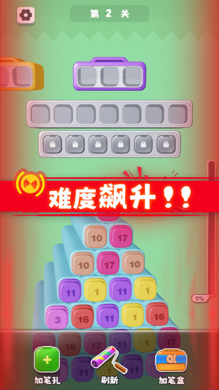 精彩截图-坠强方块2025官方新版