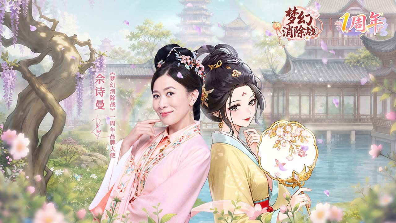 游戏精彩截图