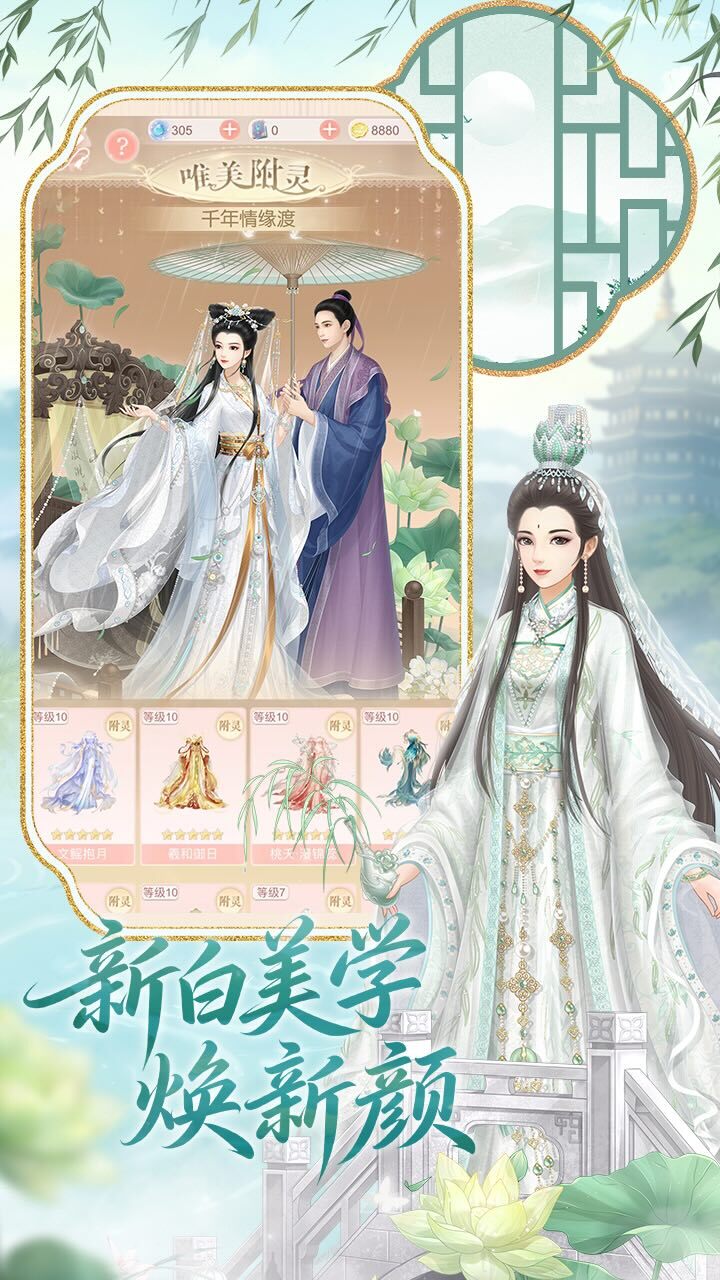 精彩截图-爱江山更爱美人2026官方新版