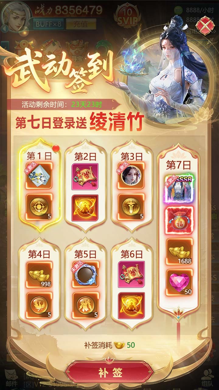 精彩截图-青云诀之伏魔2026官方新版