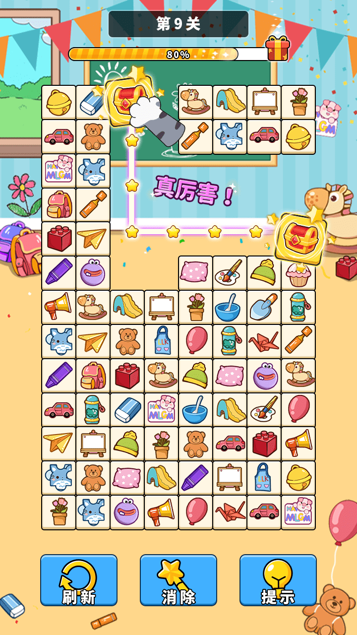 精彩截图-这关很烧脑2026官方新版